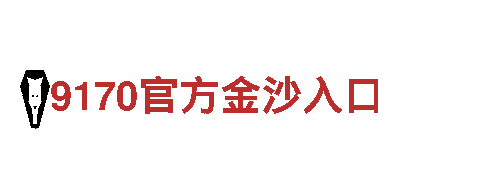 牛宝app在线登录-专业观光旅游企业
